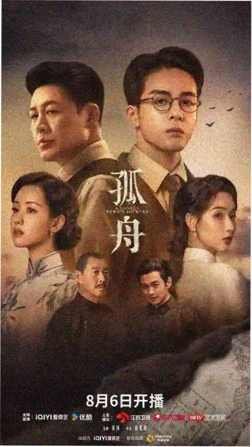 老城年轮 剧集条目封面