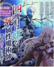 慢生活实验场 综艺条目封面