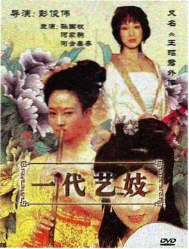 猫町邮差 动漫条目封面