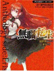 四季便当店 漫画条目封面